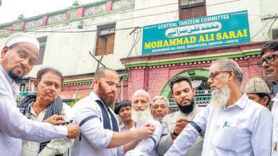 Nagpur: People from the Muslim community stage a protest against the Waqf (Amendment) Bill, at Mominpura area, in Nagpur, Maharashtra, Thursday, April 3, 2025. The Waqf (Amendment) Bill was passed in the Lok Sabha on Wednesday and introduced in the Rajya Sabha on Thursday. (PTI Photo)(PTI04_03_2025_000406B) (PTI)