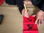 In 2017, Chen left France and returned to China after his family's factory closed. In 2017, Chen left France and returned to China after his family's factory closed.