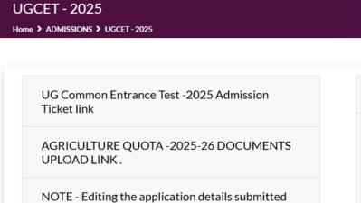 KCET admit card 2025 has been released at cetonline.karnataka.gov.in. The direct link to download hall tickets is given here. KCET admit card 2025 has been released at cetonline.karnataka.gov.in. The direct link to download hall tickets is given here.