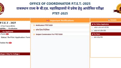 Rajasthan PTET 2025 registration will end tomorrow at ptetvmoukota2025.in, Check the direct link to apply here.
