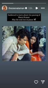 Zeenat shared a still from one of their films. Zeenat shared a still from one of their films.