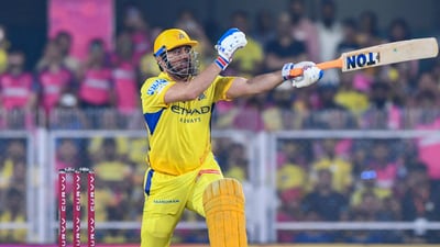 IPL 2025, PBKS vs CSK: Here are all the streaming details of the Indian Premier League fixture (PTI) IPL 2025, PBKS vs CSK: Here are all the streaming details of the Indian Premier League fixture (PTI)