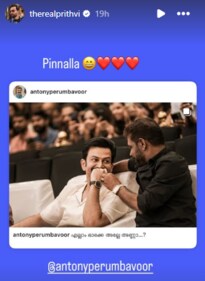 A screengrab of Prithviraj Sukumaran's Instagram stories. A screengrab of Prithviraj Sukumaran's Instagram stories.