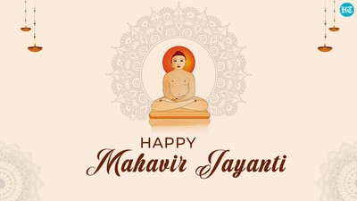 Mahavir Jayanti, marking the 2623rd birth anniversary of Lord Mahavir, will be celebrated on April 10, 2025. (HT photo) Mahavir Jayanti, marking the 2623rd birth anniversary of Lord Mahavir, will be celebrated on April 10, 2025. (HT photo)