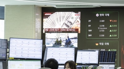 A television screen displays a news report featuring US dollar banknotes inside a trading room at Hana Bank in Seoul, South Korea, on Wednesday, April 9, 2025. (Bloomberg) A television screen displays a news report featuring US dollar banknotes inside a trading room at Hana Bank in Seoul, South Korea, on Wednesday, April 9, 2025. (Bloomberg)