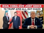 Iran, China Join Hands To Defeat Trump? Beijing, Tehran Secretly ‘Foil’ US’ ‘Maximum Pressure’ Plan