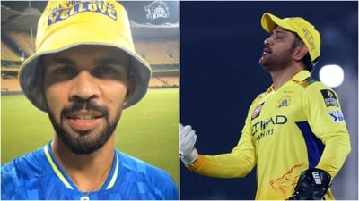 Ruturaj Gaikwad issued a message after he was ruled out of IPL 2025, with MS Dhoni taking over CSK's captaincy (CSK/Reuters) Ruturaj Gaikwad issued a message after he was ruled out of IPL 2025, with MS Dhoni taking over CSK's captaincy (CSK/Reuters)