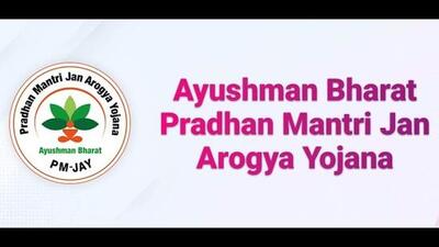 The scheme provides an annual health cover of  ₹5 lakh, enabling cashless treatment at any empanelled public or private hospital across the country. (For representation only (HT FIle Photo))