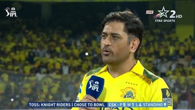 CSK captain Chennai Super Kings (Screenshot) CSK captain Chennai Super Kings (Screenshot)