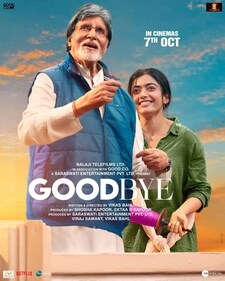 Goodbye – Modern desi girl with a soul (Hindustan Times) Goodbye – Modern desi girl with a soul (Hindustan Times)