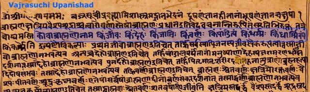 Meera Visvanathan looks at the Vajrasuci andthe Vajrasuci Upanishad to tell us how Buddhist knowledge was appropriated. (Wikipedia) Meera Visvanathan looks at the Vajrasuci andthe Vajrasuci Upanishad to tell us how Buddhist knowledge was appropriated. (Wikipedia)