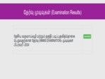 TN NMMS Result 2025 for Feb exam out at dge.tn.gov.in, direct link, how to check