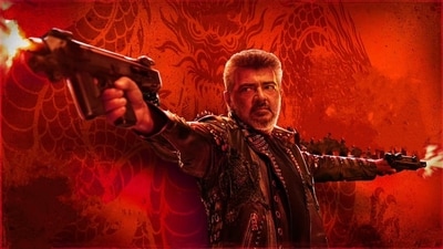 Good Bad Ugly worldwide box office collection day 2: Ajith Kumar plays the lead role in the film. Good Bad Ugly worldwide box office collection day 2: Ajith Kumar plays the lead role in the film.