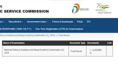 UPSC NDA NA II Final Results 2024 has been published at upsc.gov.in. Candidates can check via direct link given here. UPSC NDA NA II Final Results 2024 has been published at upsc.gov.in. Candidates can check via direct link given here.