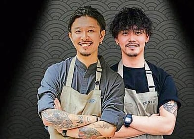 Japanese culinary chefs Shun Sato and Fumiyuki Kinsu. Japanese culinary chefs Shun Sato and Fumiyuki Kinsu.