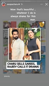 On her Instagram Stories, Charu re-shared a post by HT City.