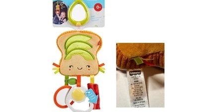 Nearly 250K Fisher Price Brunch & Go Stroller Toys  have been recalled. (USCPSC)