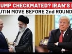 Iran's Big Russia Move Ahead Of Next US Nuclear Talks Iran's Big Russia Move Ahead Of Next US Nuclear Talks