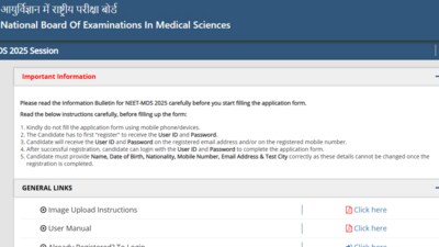 NEET MDS Admit Card 2025 will be released on April 15. The steps to download is given here. NEET MDS Admit Card 2025 will be released on April 15. The steps to download is given here.
