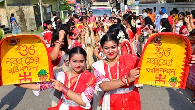 This year's auspicious Bengali New Year celebration is scheduled for Tuesday, April 15, according to Drik Panchang. On Monday, April 14, at 3:30 am, the Sankranti moment will occur. In pic: Members of Bengali Kalyan Samiti take part in Prabhat feri ahead of Bengali New Year. (PTI) This year's auspicious Bengali New Year celebration is scheduled for Tuesday, April 15, according to Drik Panchang. On Monday, April 14, at 3:30 am, the Sankranti moment will occur. In pic: Members of Bengali Kalyan Samiti take part in Prabhat feri ahead of Bengali New Year. (PTI)