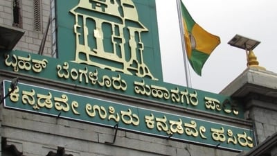 The BBMP polls, which were due in 2020, have been repeatedly postponed. (File) The BBMP polls, which were due in 2020, have been repeatedly postponed. (File)