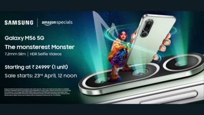 Samsung Galaxy M56 5G debuts in India with major design refinements. (Samsung)