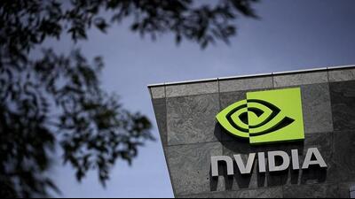 Chipmaker Nvidia, is expecting to take a quarterly charge of around $5.5 billion according to filings with the US Securities and Exchange Commission (AFP) Chipmaker Nvidia, is expecting to take a quarterly charge of around $5.5 billion according to filings with the US Securities and Exchange Commission (AFP)