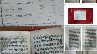 The Bhagavad Gita, containing 700 verses in 18 chapters, is embedded in the Bhishmaparv (Adhyay 23-40) of the Mahabharata. The Natyashastra, preserved at the Bhandarkar Oriental Research Institute and codified around the 2nd century BC (Before Christ), is associated with the Nāṭyaveda, an oral tradition of performing arts (@PiyushGoyal/X) The Bhagavad Gita, containing 700 verses in 18 chapters, is embedded in the Bhishmaparv (Adhyay 23-40) of the Mahabharata. The Natyashastra, preserved at the Bhandarkar Oriental Research Institute and codified around the 2nd century BC (Before Christ), is associated with the Nāṭyaveda, an oral tradition of performing arts (@PiyushGoyal/X)