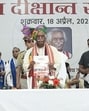 Haryana governor Bandaru Dattatraya during the convocation of Ayush University in Kurukshetra on Friday. (HT Photo) Haryana governor Bandaru Dattatraya during the convocation of Ayush University in Kurukshetra on Friday. (HT Photo)