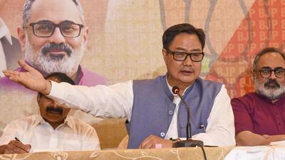 Kochi: Union Minister and BJP leader Kiren Rijiju with Kerala BJP President Rajeev Chandrasekhar addresses a press meet, in Kochi, Tuesda, April 15, 2025. (PTI Photo) (PTI04_15_2025_000177B) (PTI) Kochi: Union Minister and BJP leader Kiren Rijiju with Kerala BJP President Rajeev Chandrasekhar addresses a press meet, in Kochi, Tuesda, April 15, 2025. (PTI Photo) (PTI04_15_2025_000177B) (PTI)