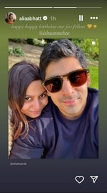 Alia re-shared the post by Shaheen. Alia re-shared the post by Shaheen.