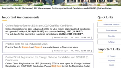 JEE Advanced 2025 registration from April 23 at jeeadv.ac.in (Official website, screenshot)