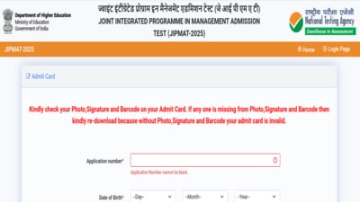 JIPMAT Admit Card 2025 out at exams.nta.ac.in/JIPMAT/, download link here JIPMAT Admit Card 2025 out at exams.nta.ac.in/JIPMAT/, download link here