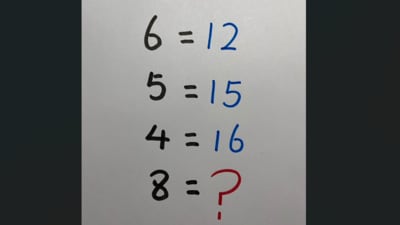 Can you crack this tricky maths puzzle shared on X? (X/@GeometryPuzzles) Can you crack this tricky maths puzzle shared on X? (X/@GeometryPuzzles)