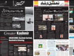 Combo picture shows front pages of Kashmir newspapers printed in black in protest against Pahalgam terror attack, Wednesday, April 23, 2025. Combo picture shows front pages of Kashmir newspapers printed in black in protest against Pahalgam terror attack, Wednesday, April 23, 2025.