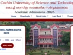 CUSAT CAT Admit Card 2025 news: Check how to download hall tickets when released.