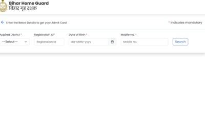 Bihar Home Guard Admit Card 2025 it out at onlinebhg.bihar.gov.in. Candidates can download through the direct link given here. Bihar Home Guard Admit Card 2025 it out at onlinebhg.bihar.gov.in. Candidates can download through the direct link given here.