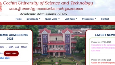 CUSAT CAT Admit Card 2025 news: Check how to download hall tickets when released.