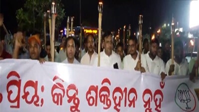 Odisha BJP President condemned the incident, saying that the government stands determined to eliminate terrorism in all forms. (ANI)