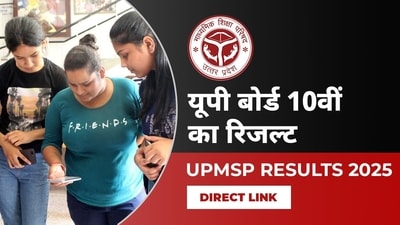 UP Board Result 2025: UPMSP Class 10th result declared, direct link here UP Board Result 2025: UPMSP Class 10th result declared, direct link here