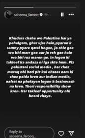 Sabeena Farooq accuses Indian media of 'brainwashing people'. Sabeena Farooq accuses Indian media of 'brainwashing people'.