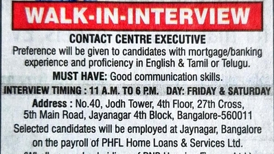 The omission of Kannada in a job based in the state's capital city has led to strong reactions on social media. (X/@TITTUCOOL)