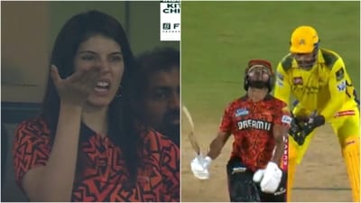 Kavya Maran was left frustrated after Kamindu Mendis missed a free hit (X) Kavya Maran was left frustrated after Kamindu Mendis missed a free hit (X)