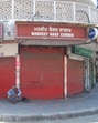A view of the closed shops in Amritsar on Saturday. (Sameer Sehgal/HT) A view of the closed shops in Amritsar on Saturday. (Sameer Sehgal/HT)