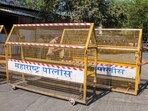 The clash took place on Saturday afternoon in Aundha village.