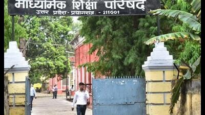 UP Board headquarters in Prayagraj. (HT file photo)