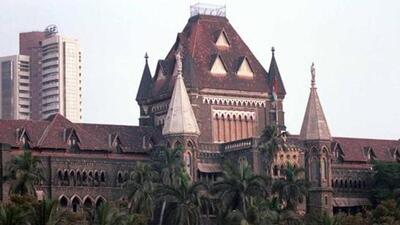 Mumbai - Bombay High Court. Photo by Girish Srivastava/HT 08-01-02 Mumbai - Bombay High Court. Photo by Girish Srivastava/HT 08-01-02