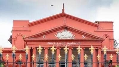 The Karnataka high court. The Karnataka high court.