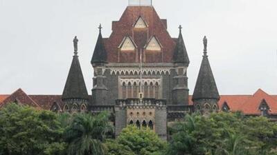 Mumbai, India - Aug. 28, 2015 : Bombay High Court : ( Photo by Bhushan Koyande ) Mumbai, India - Aug. 28, 2015 : Bombay High Court : ( Photo by Bhushan Koyande )