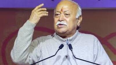 Rashtriya Swayamsewak Sangh (RSS) chief Mohan Bhagwat (File Photo) Rashtriya Swayamsewak Sangh (RSS) chief Mohan Bhagwat (File Photo)